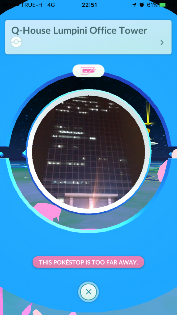 PokeStop